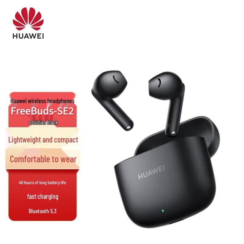 Huawei FreeBuds SE2 Wireless Bluetooth Earbuds
Huawei FreeBuds SE2 Wireless Bluetooth Earbuds