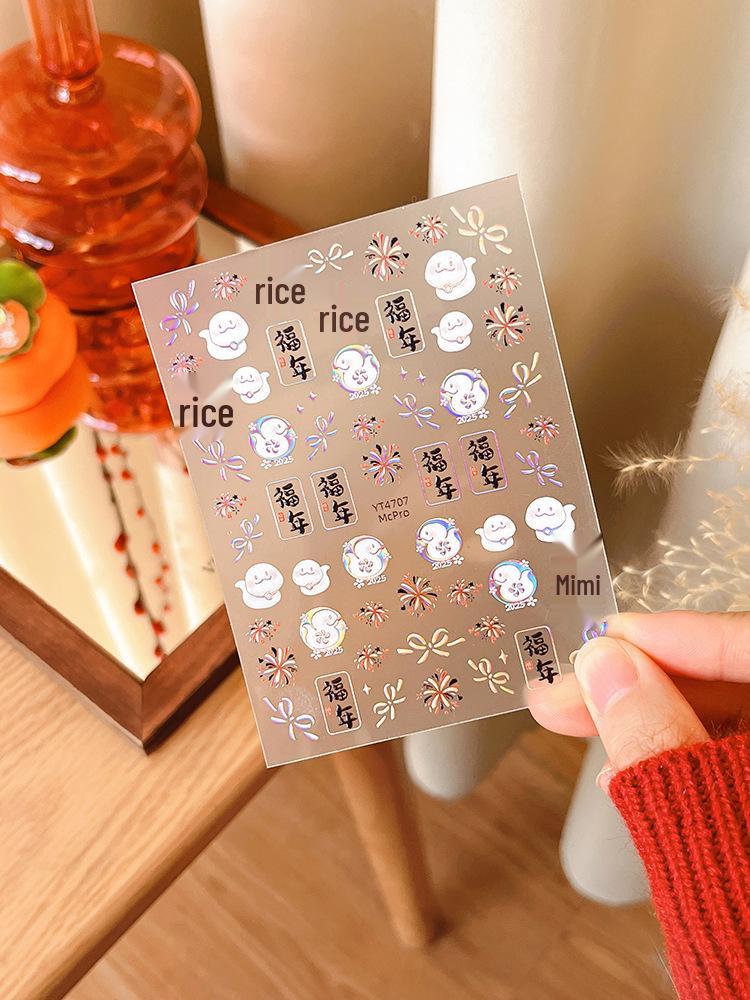 YITU Iridescent Duck Nail Stickers with Embossed Ant Diagram and Bow Design - YT4707
YITU Iridescent Duck Nail Stickers with Embossed Ant Diagram and Bow Design - YT4707