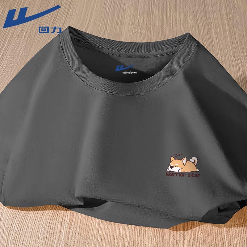 Warrior Unisex Puppy Print Long Sleeve T-Shirt M
Warrior Unisex Puppy Print Long Sleeve T-Shirt M