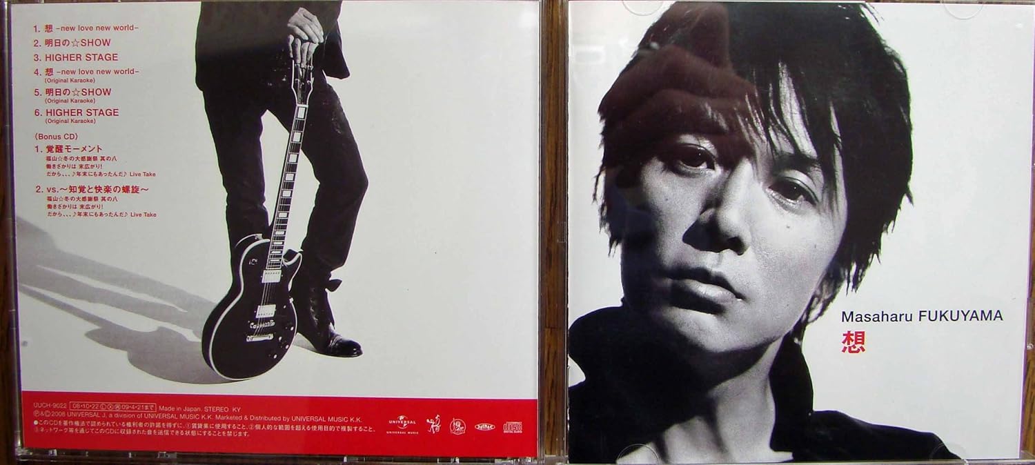 CD MASAHARU FUKUYAMA - SOU-NEW LOVE NEW WORLD(2CD)(ltd.ed. UUCH9022PROMO Japan Japanese Pop/Rock Used
CD MASAHARU FUKUYAMA - SOU-NEW LOVE NEW WORLD(2CD)(ltd.ed. UUCH9022PROMO Japan Japanese Pop/Rock Used
