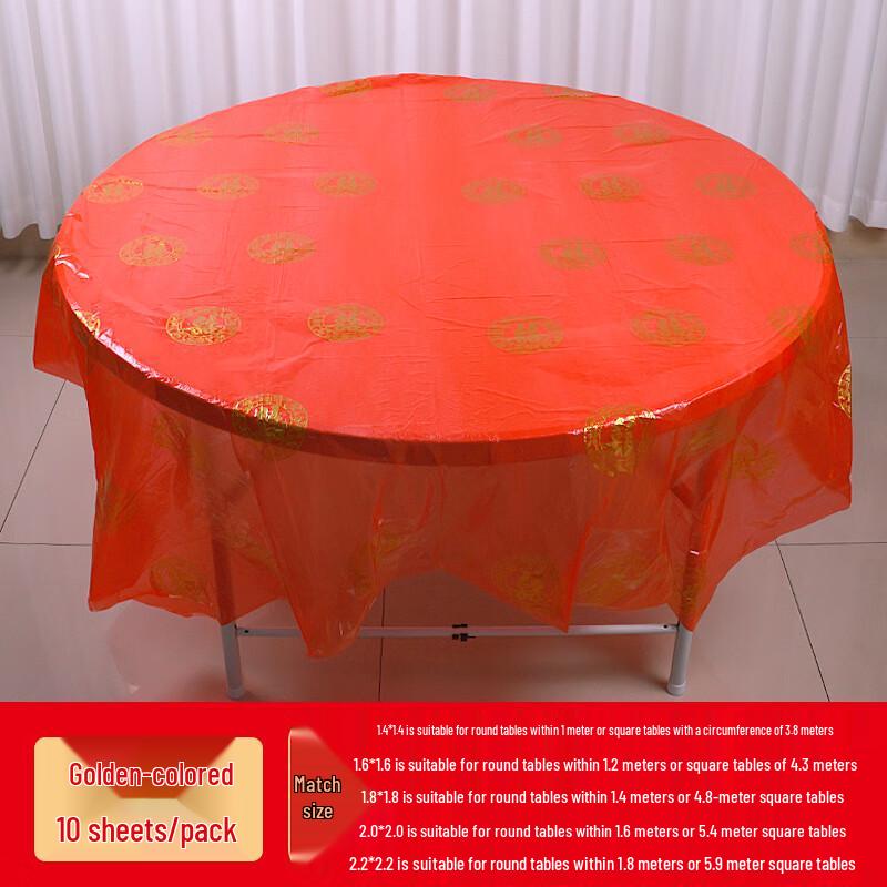 Penguin Tuan Tuan Disposable Plastic Tablecloth 1.6m x 1.6m
Penguin Tuan Tuan Disposable Plastic Tablecloth 1.6m x 1.6m