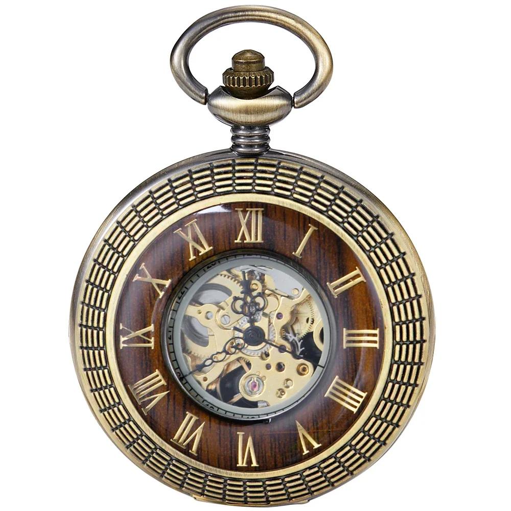 PJX1676 NEW Vintage Watch Hand Winding Mechanical Pocket Watch Luxury Wooden Design Half Hunter Pocket Clock Gifts for Men Women
PJX1676 NEW Vintage Watch Hand Winding Mechanical Pocket Watch Luxury Wooden Design Half Hunter Pocket Clock Gifts for Men Women