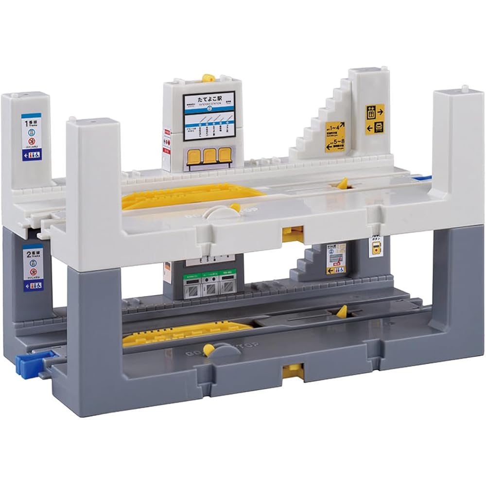 Takara Tomy Plarail J-25 Automatic Train Station Toy for Ages 3 and Up, Interactive Train Set
Takara Tomy Plarail J-25 Automatic Train Station Toy for Ages 3 and Up, Interactive Train Set