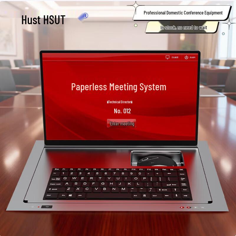 Husi Te WH-G21.5 21.5-inch Motorized LCD Conference System Lifter (CN version)
Husi Te WH-G21.5 21.5-inch Motorized LCD Conference System Lifter (CN version)