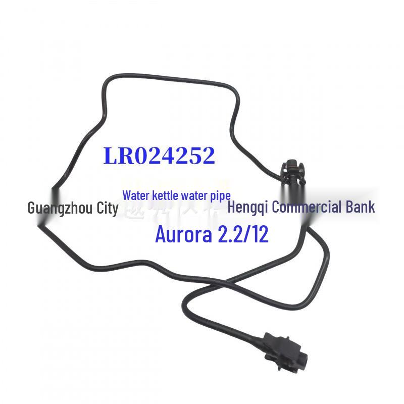 Water Pipe for Land Rover Evoque 2.2 Kettle (Part LR024252)
Water Pipe for Land Rover Evoque 2.2 Kettle (Part LR024252)
