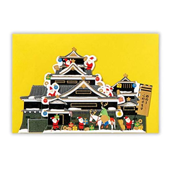 Hallmark Christmas Greeting 3D Christmas Castle 836580 Card, II,
Hallmark Christmas Greeting 3D Christmas Castle 836580 Card, II,