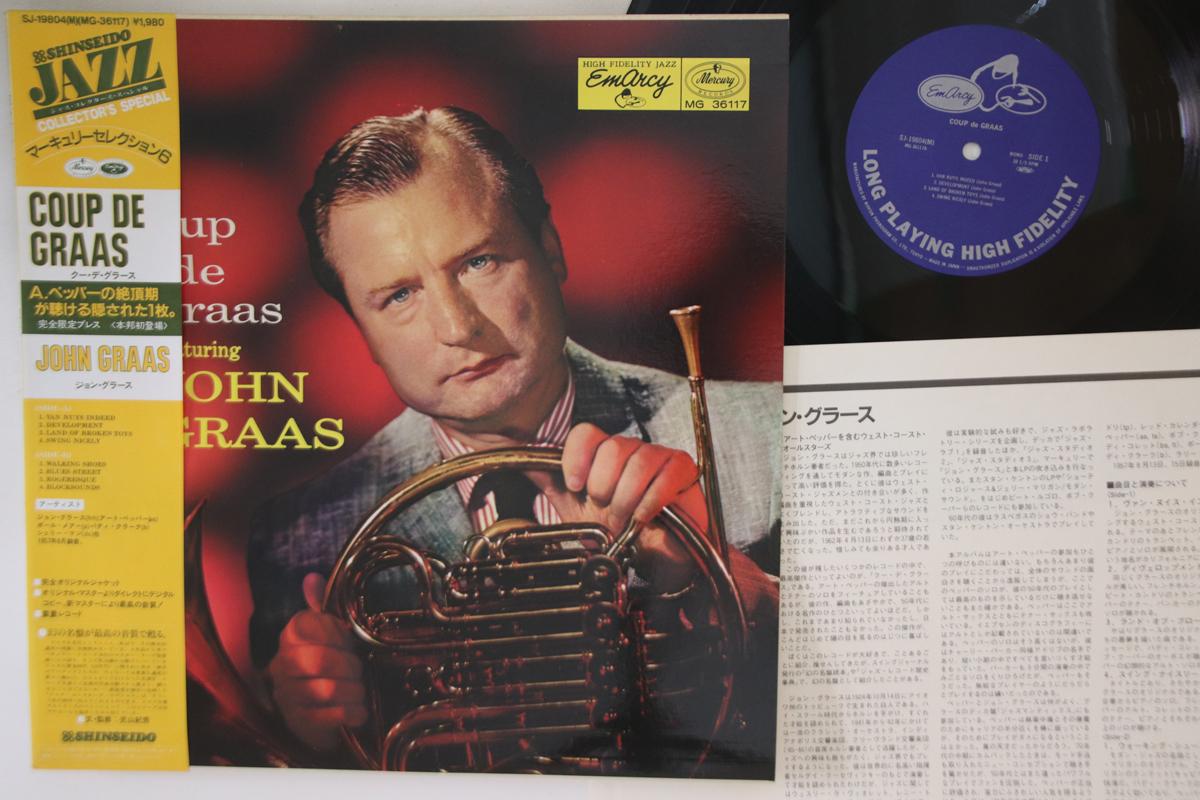 LP Пластинка JOHN GRAAS - Coup De Graas SJ19804 EMARCY 1986 Япония Оби Джаз Б/У
LP Пластинка JOHN GRAAS - Coup De Graas SJ19804 EMARCY 1986 Япония Оби Джаз Б/У