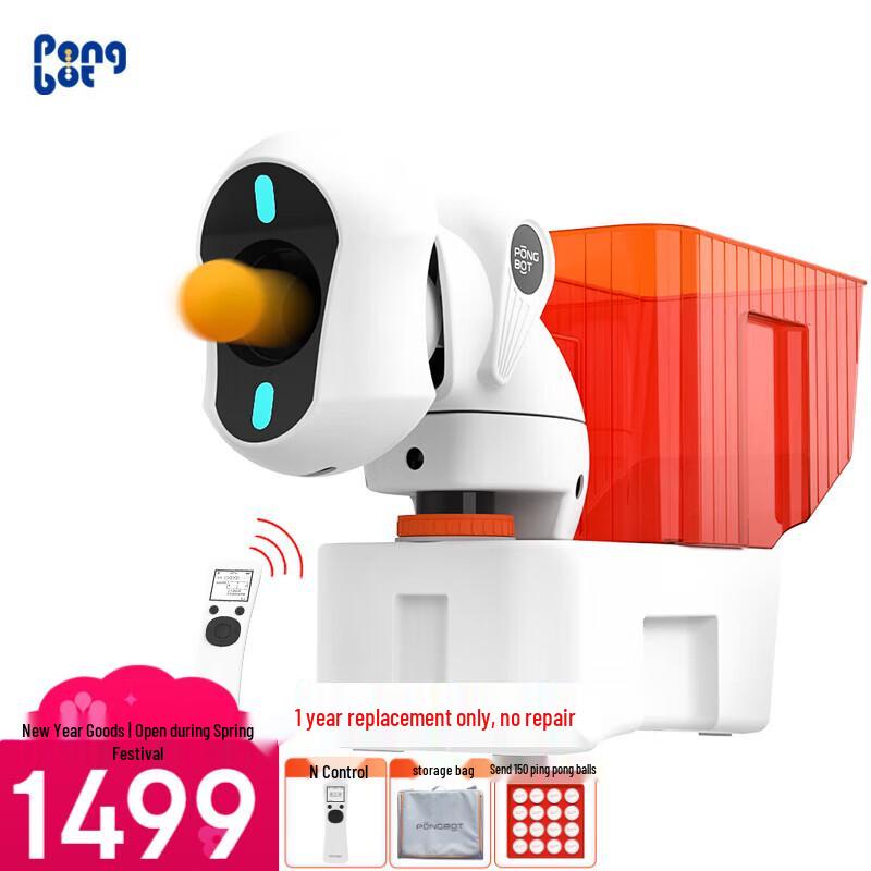 Pangbot NOVA Портативный Умный Робот для Настольного Тенниса
Pangbot NOVA Портативный Умный Робот для Настольного Тенниса