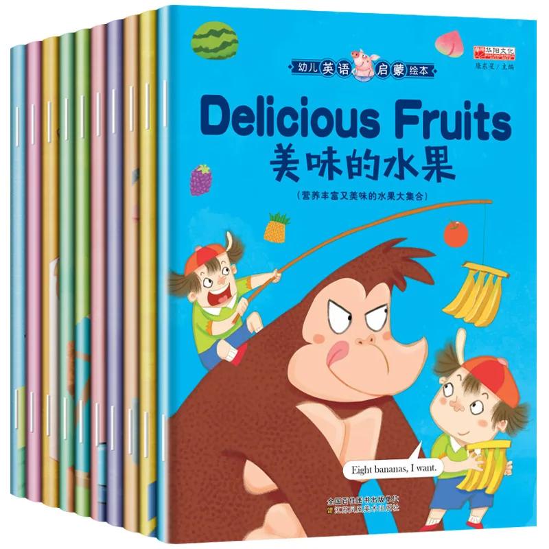 Introduction to English picture books for 2-6 year old babies reading children s enlightenment stories 10 books-2
Introduction to English picture books for 2-6 year old babies reading children s enlightenment stories 10 books-2