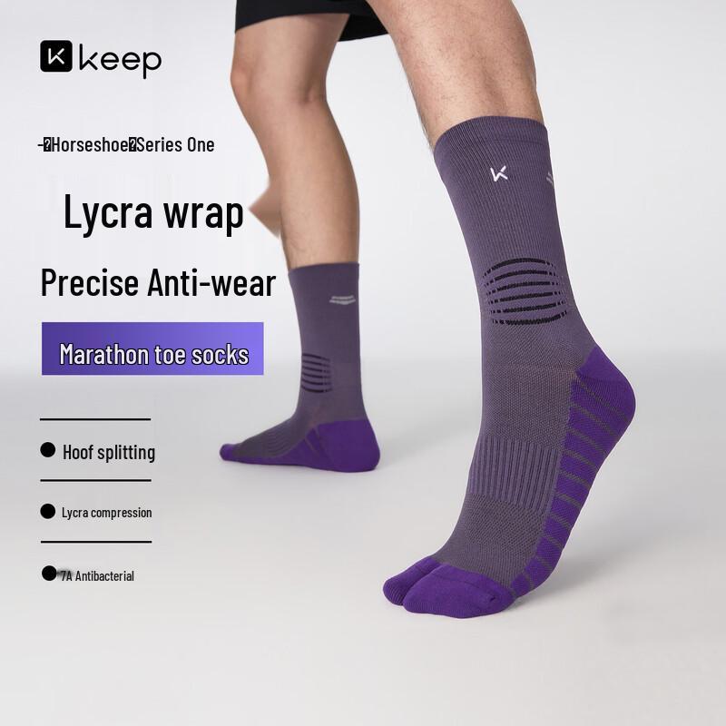 Носки для бега Gazelle Series Performance Toe
Носки для бега Gazelle Series Performance Toe