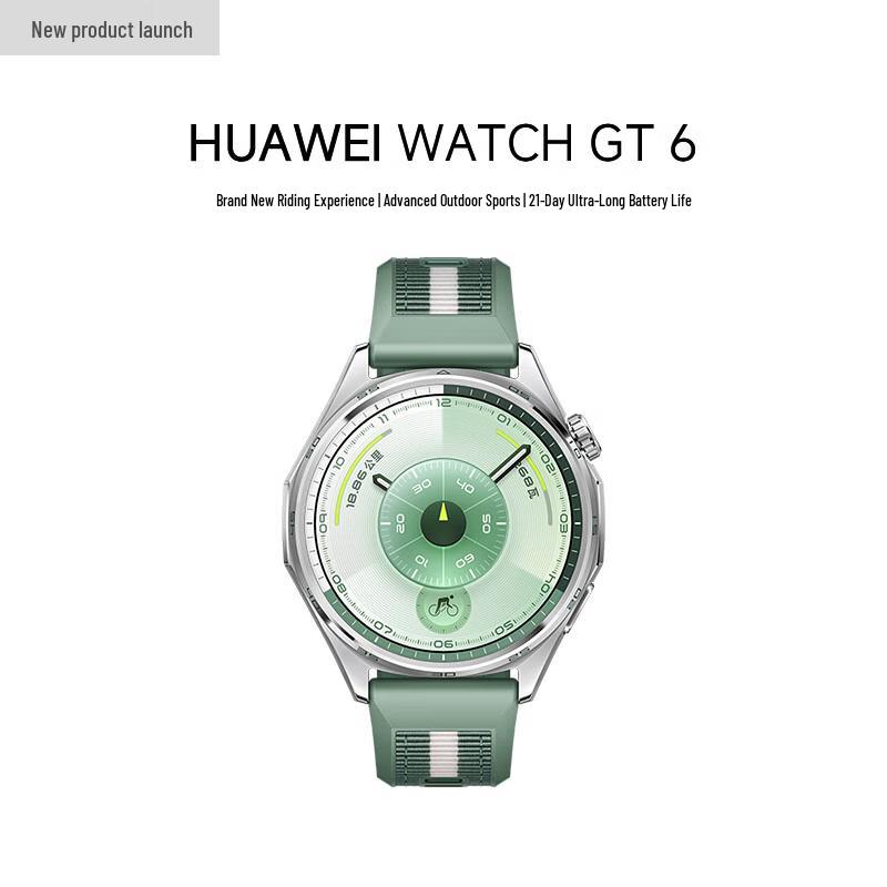 HUAWEI WATCH GT 6 Smartwatch (CN version)
HUAWEI WATCH GT 6 Smartwatch (CN version)