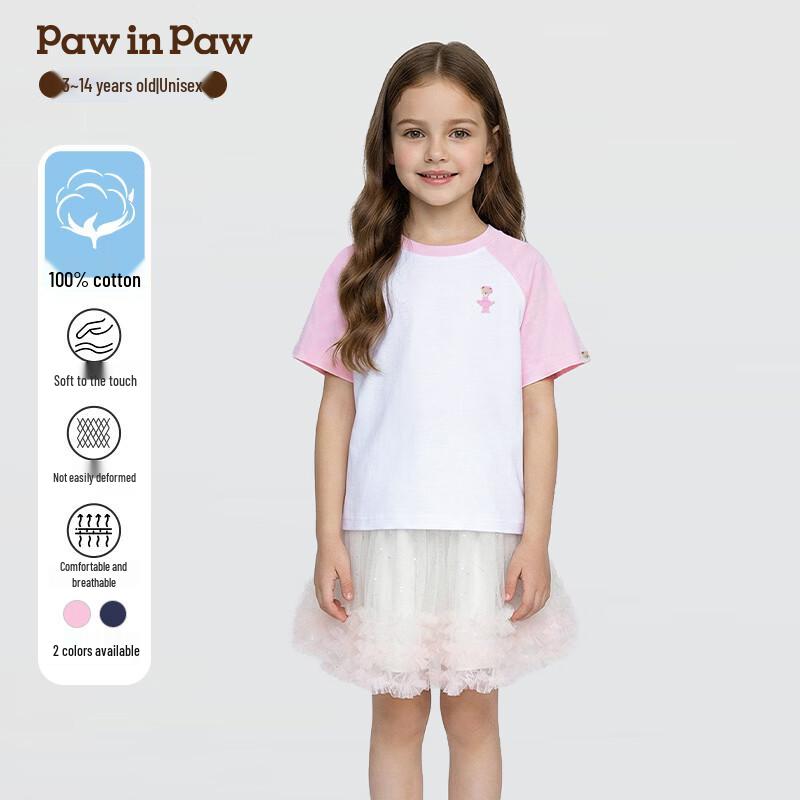 PawinPaw Унисекс Мультяшный Медведь Colorblock Футболка с коротким рукавом для детей 140
PawinPaw Унисекс Мультяшный Медведь Colorblock Футболка с коротким рукавом для детей 140