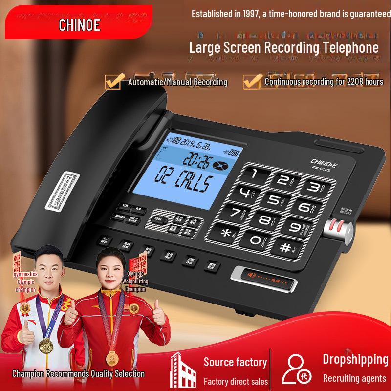 Zhongnuo G025: Automatic Recording Landline Phone with Large HD Screen for Home or Office Use G025 Elegant Black 4G
Zhongnuo G025: Automatic Recording Landline Phone with Large HD Screen for Home or Office Use G025 Elegant Black 4G