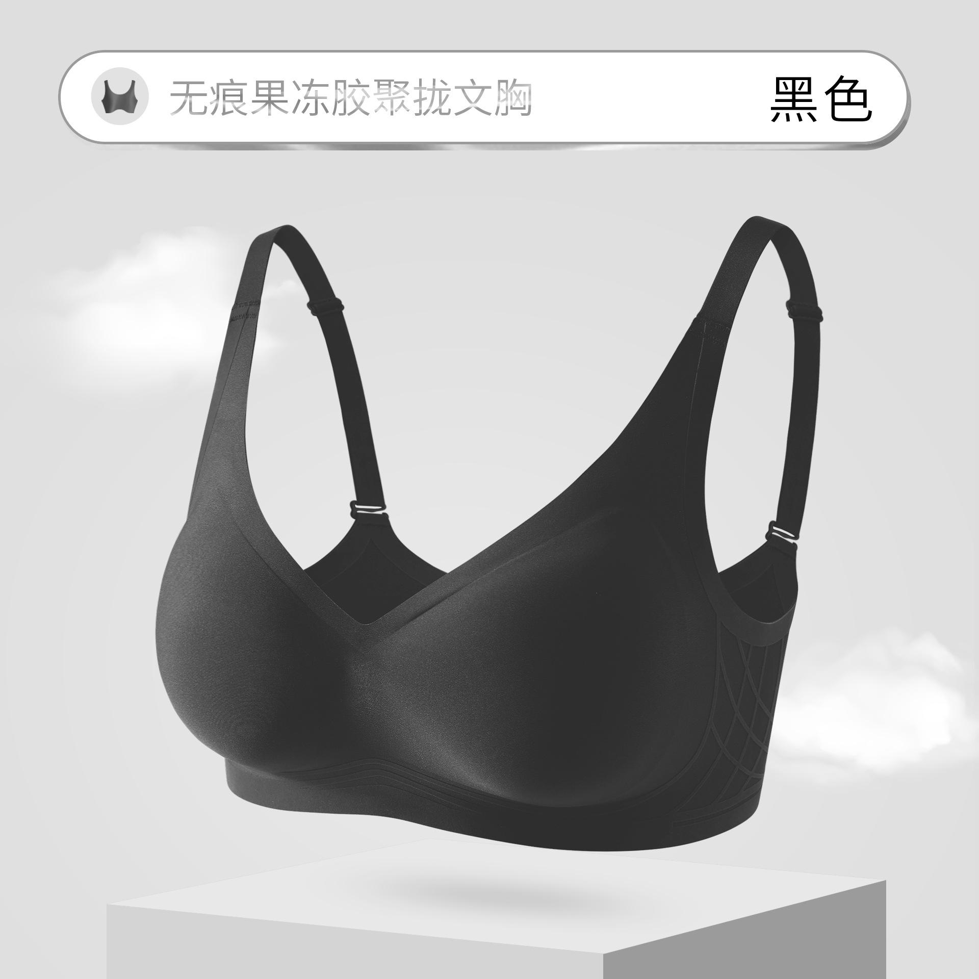 Naked seamless underwear women s flocking soft support jelly glue inclusive gathering bra comfortable ABC cup upper support bra xl code: 80(36)c/85(38)ab чорний
Naked seamless underwear women s flocking soft support jelly glue inclusive gathering bra comfortable ABC cup upper support bra xl code: 80(36)c/85(38)ab чорний