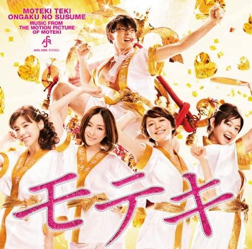 CD VARIOUS - Recommended movie board of popular AICL2293 Japan ObiSoundtracks & Musicals Used
CD VARIOUS - Recommended movie board of popular AICL2293 Japan ObiSoundtracks & Musicals Used