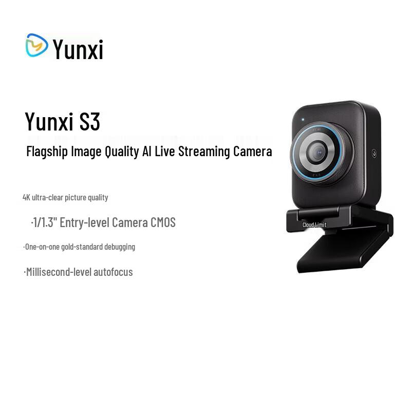 Yunxi S3 Live Camera
Yunxi S3 Live Camera