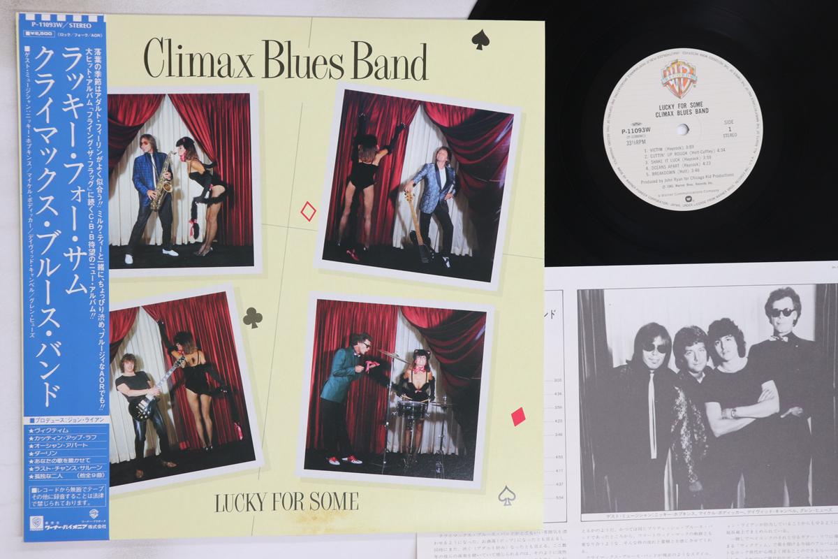 LP Record CLIMAX BLUES BAND - Lucky For Some P11093W WARNER BROS 1981 Japan Obi Rock Used
LP Record CLIMAX BLUES BAND - Lucky For Some P11093W WARNER BROS 1981 Japan Obi Rock Used