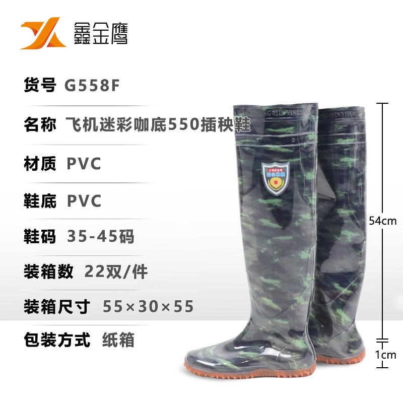 Rain boots launching integrated rain boots waterproof, wear-resistant and non-slip fishing over the knee soft sole half body wading 45
Rain boots launching integrated rain boots waterproof, wear-resistant and non-slip fishing over the knee soft sole half body wading 45