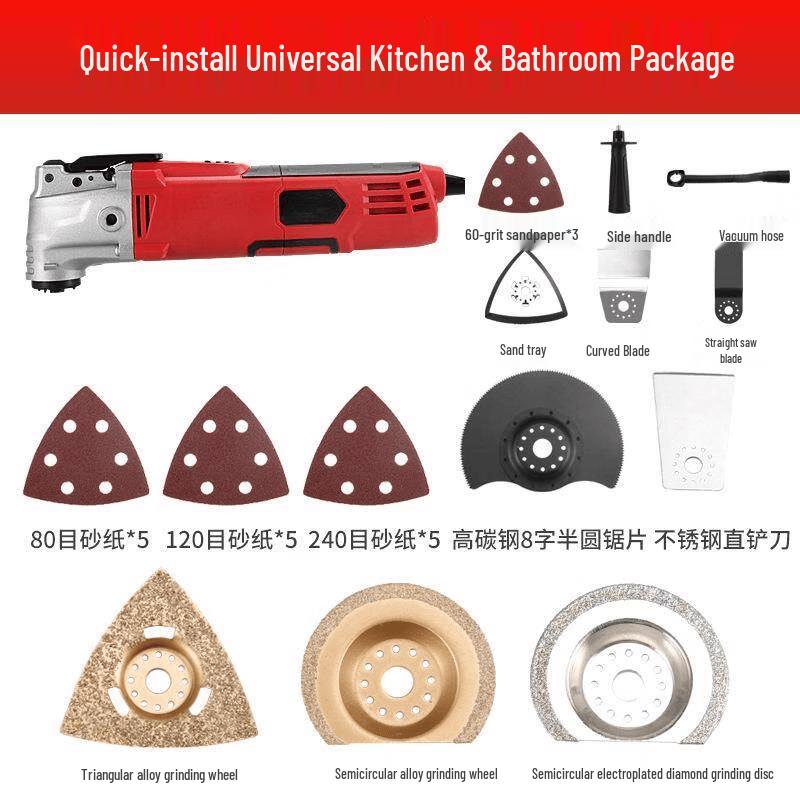 Luse Multifunctional Oscillating Multi-Tool
Luse Multifunctional Oscillating Multi-Tool