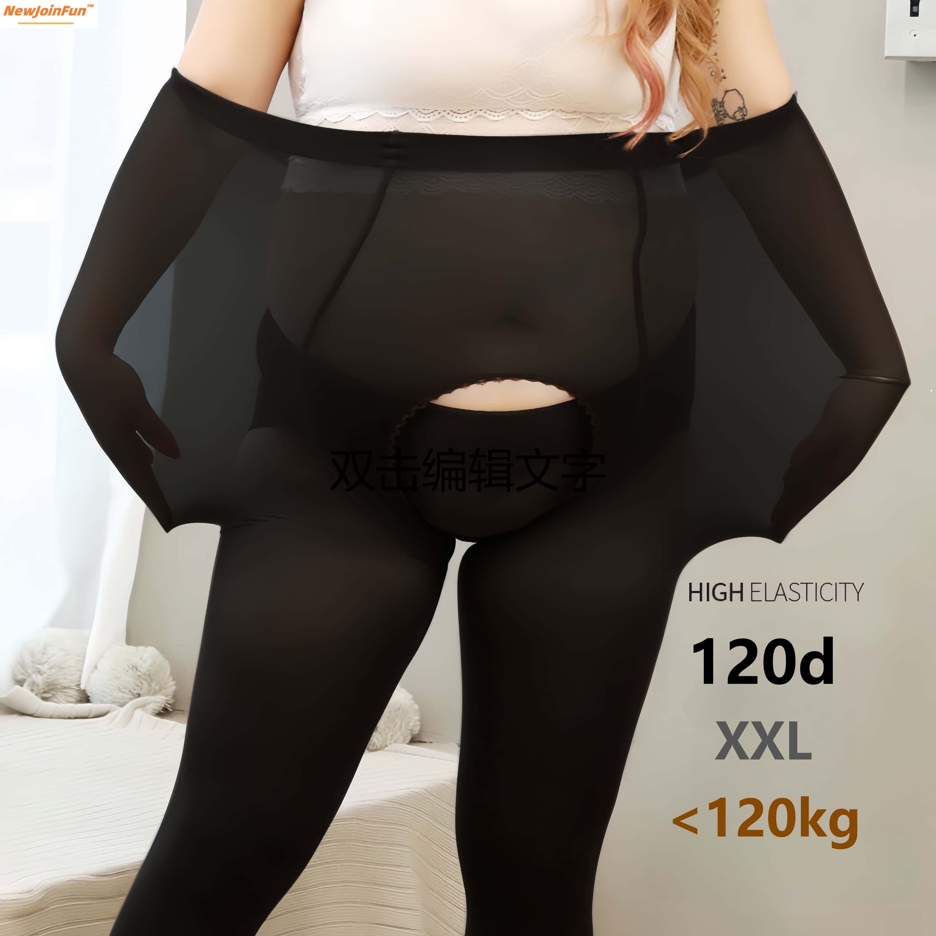 Plus Size Tights For Women 120D Warm High Waist Control Top Stretch Comfortable Winter Leggings Shapewear Pantyhose One Size
Plus Size Tights For Women 120D Warm High Waist Control Top Stretch Comfortable Winter Leggings Shapewear Pantyhose One Size