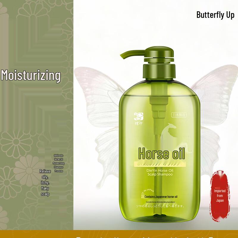 Dieyin Hokkaido Horse Oil Moisturizing Shampoo, 600ml
Dieyin Hokkaido Horse Oil Moisturizing Shampoo, 600ml