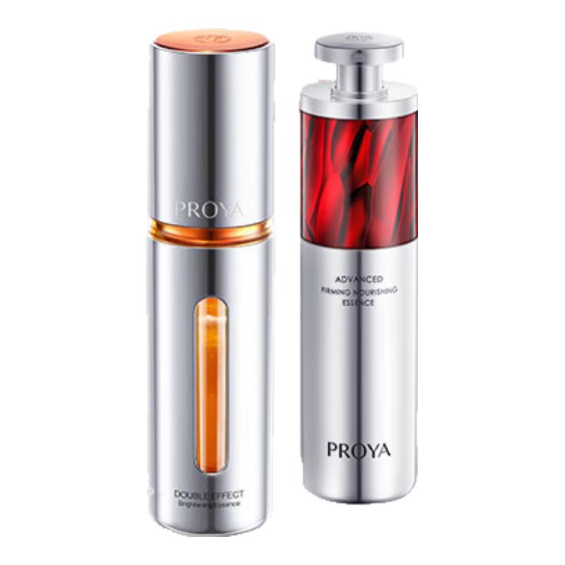 PROYA Morning C Evening A Double Anti-Aging Ruby Essence
PROYA Morning C Evening A Double Anti-Aging Ruby Essence