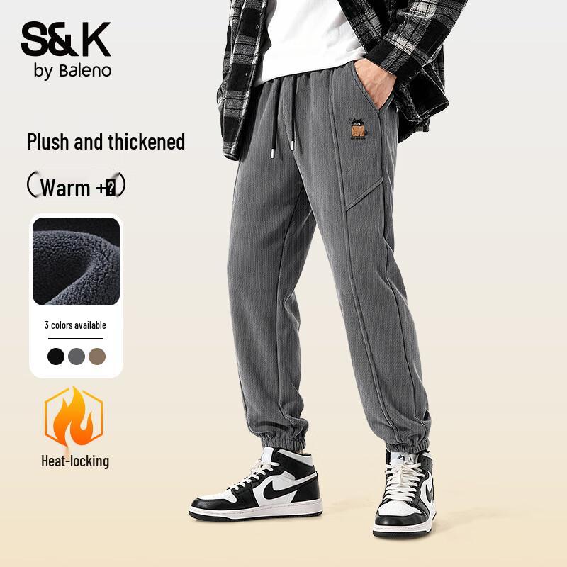 Мужские брюки-джоггеры Baleno S&K из тяжелого шенилла M
Мужские брюки-джоггеры Baleno S&K из тяжелого шенилла M