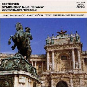 CD CZECH PHILHARMONIC ORCHESTRA, BEETH - Beethoven: Symphony No. 3 Eroica COCO70304 Japan ObiClassical Used
CD CZECH PHILHARMONIC ORCHESTRA, BEETH - Beethoven: Symphony No. 3 Eroica COCO70304 Japan ObiClassical Used