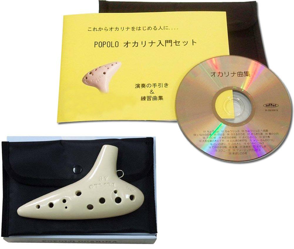 POPOLO Окарина Набор для начинающих, Альт C, Слоновая кость (Включает песенник для начинающих и CD с совместимостью)
POPOLO Окарина Набор для начинающих, Альт C, Слоновая кость (Включает песенник для начинающих и CD с совместимостью)