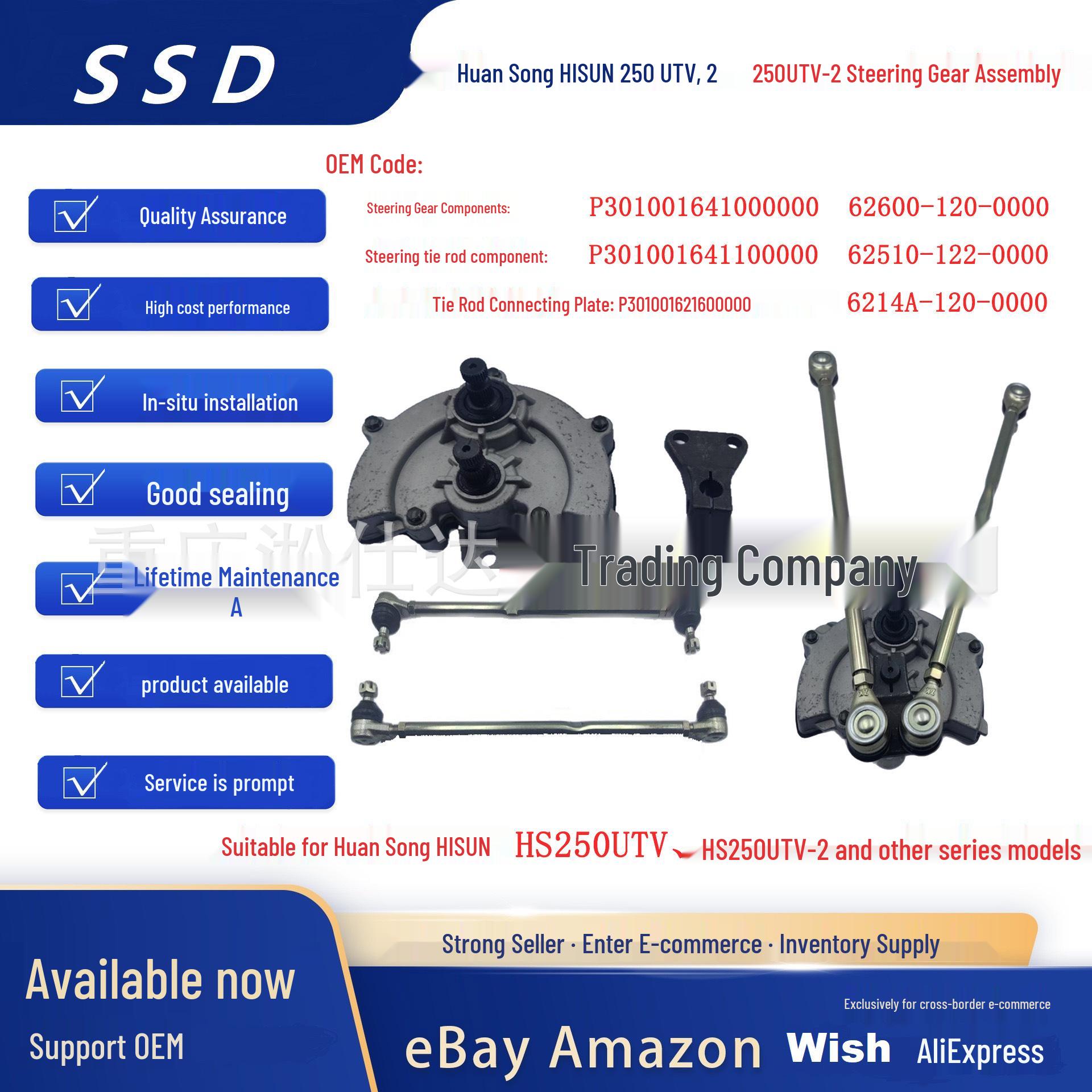 HISUN HS250UTV Steering Gear Kit with Tie Rods & Steering Knuckle Assembly 1.5
HISUN HS250UTV Steering Gear Kit with Tie Rods & Steering Knuckle Assembly 1.5