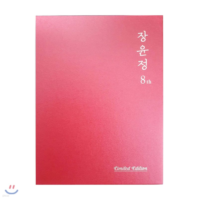 Jang Yoon-jeong s 8th Album - Limited Edition 
Jang Yoon-jeong s 8th Album - Limited Edition