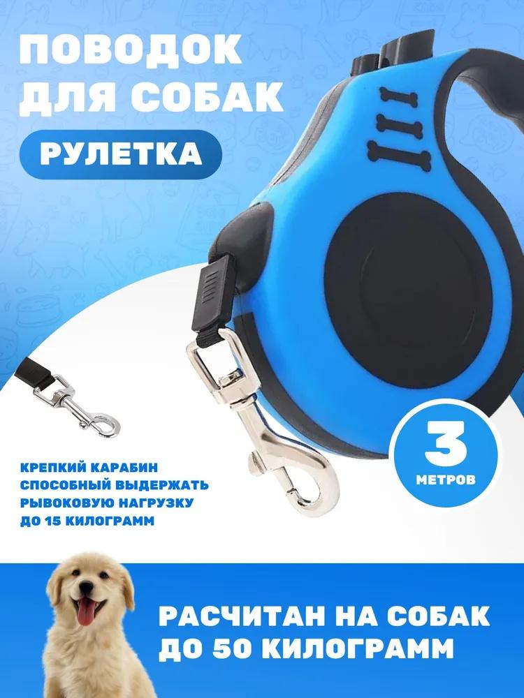 Portable Pet Automatic Telescopic Traction 5 Meters One Size
Portable Pet Automatic Telescopic Traction 5 Meters One Size