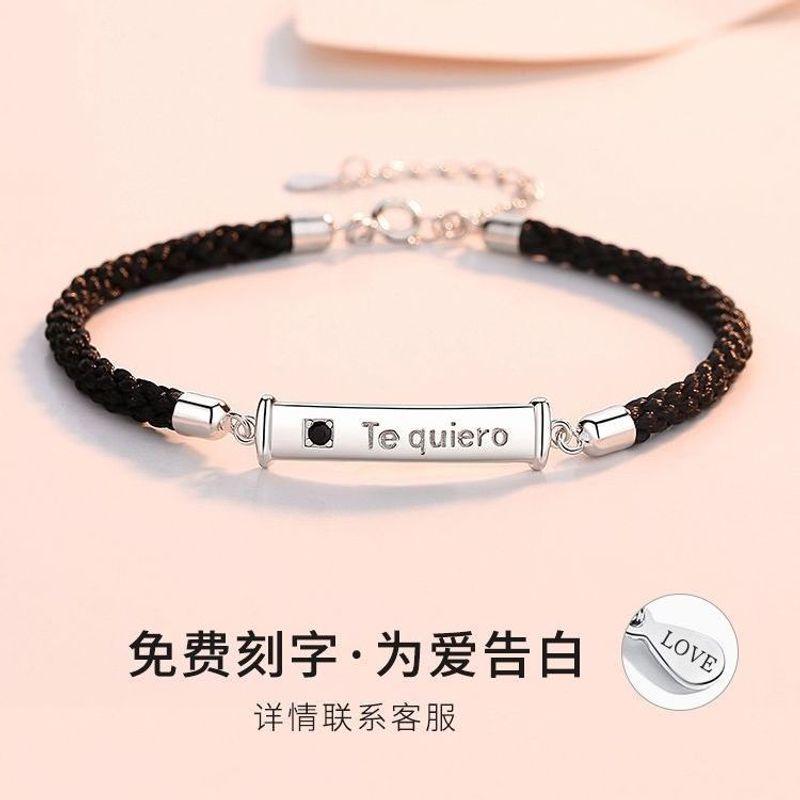 Испанский Я Люблю Тебя Парный Браслет Мужской и Женский Один Парный 925 Серебро Надпись Ремешок Валентинка Плетеный Браслет 21cm Mens
Испанский Я Люблю Тебя Парный Браслет Мужской и Женский Один Парный 925 Серебро Надпись Ремешок Валентинка Плетеный Браслет 21cm Mens