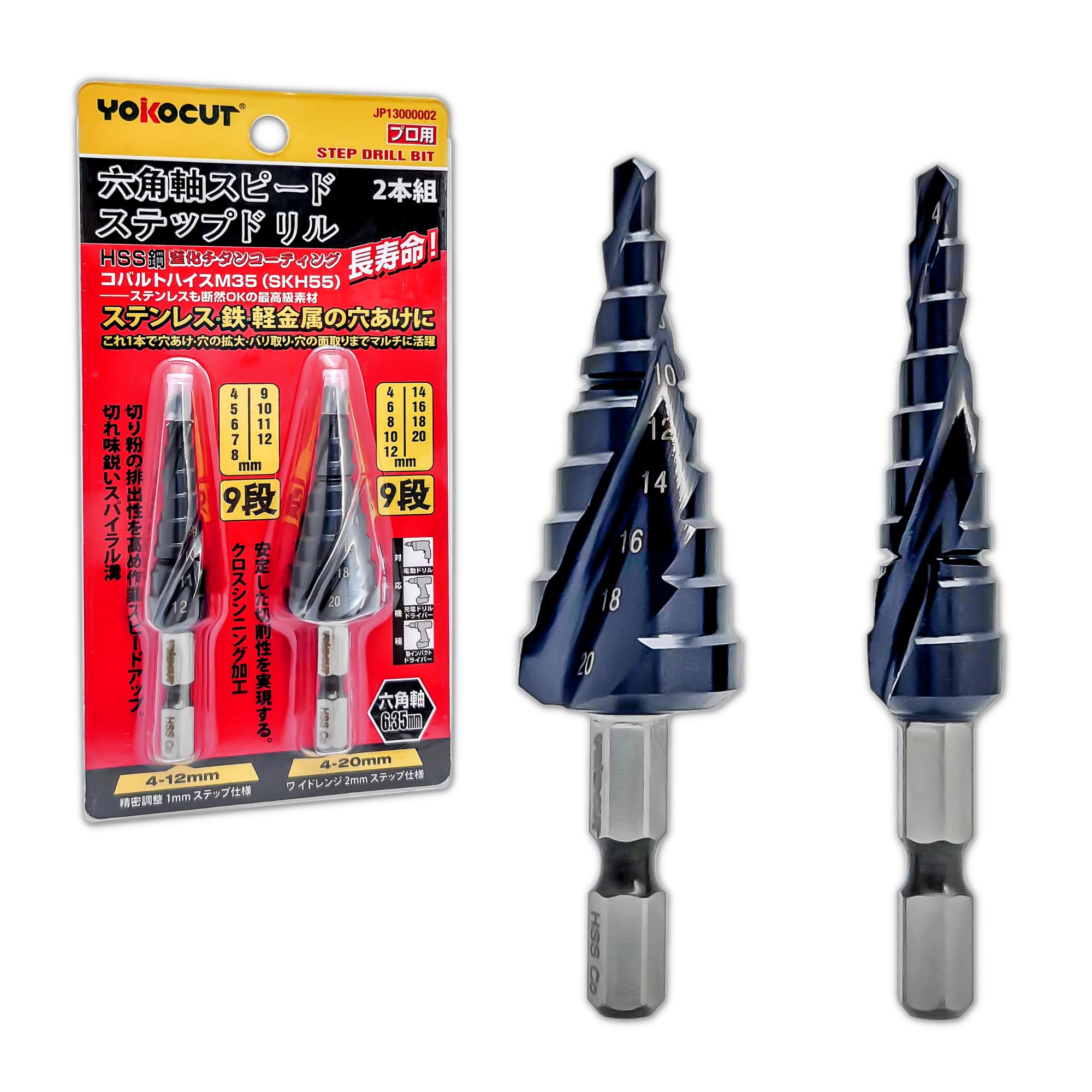Step bamboo shoot bamboo shoot titanium coated step taper shank drill of 9 steps 9 drill, drill, drill, drill, (set 2, 4-12mm + 4-20mm steps)
Step bamboo shoot bamboo shoot titanium coated step taper shank drill of 9 steps 9 drill, drill, drill, drill, (set 2, 4-12mm + 4-20mm steps)