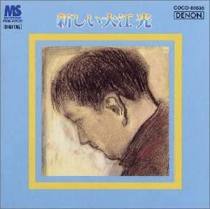 CD OMNIBUS, HIKARI OE, KYOKO TABE, TOM - New Oe Hikaru COCO80835 Japan Music Others Used
CD OMNIBUS, HIKARI OE, KYOKO TABE, TOM - New Oe Hikaru COCO80835 Japan Music Others Used