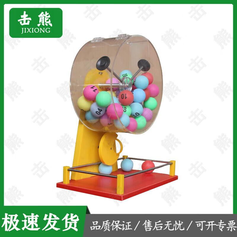 Jixiong Manual Mini Lottery Machine
Jixiong Manual Mini Lottery Machine