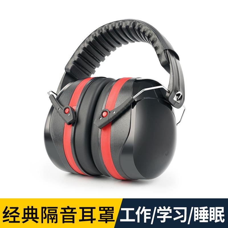 Soundproof Sleeping Drum Set, Dormitory Study, Anti-noise Ear Muffs for Shooting and Noise Reduction
Soundproof Sleeping Drum Set, Dormitory Study, Anti-noise Ear Muffs for Shooting and Noise Reduction