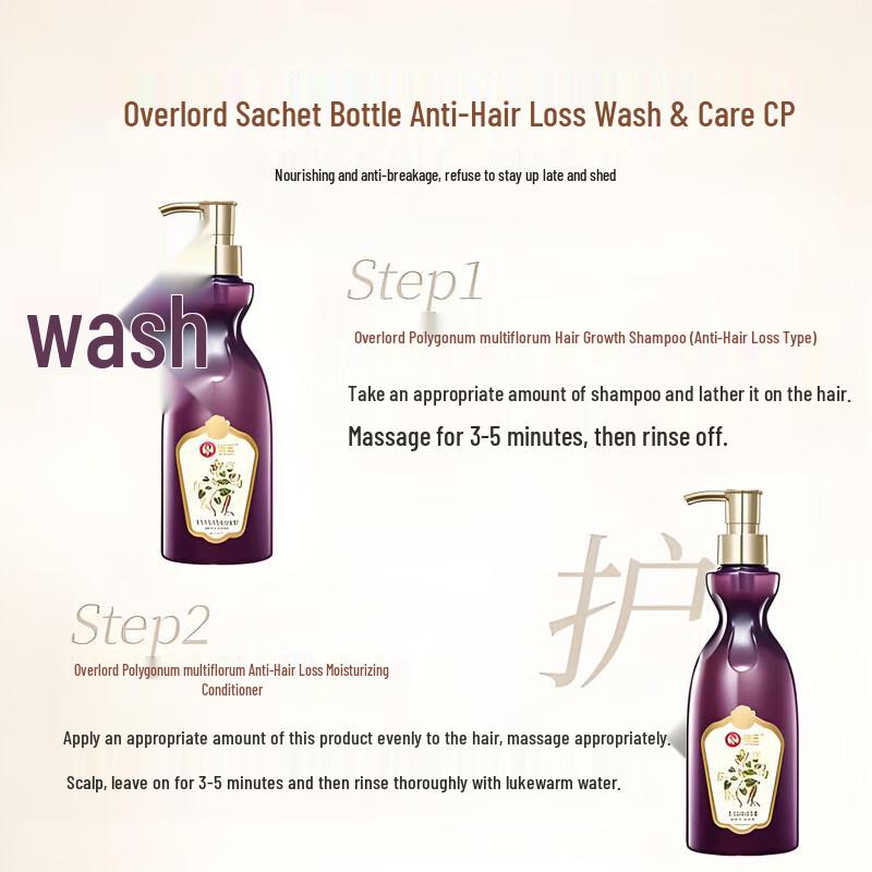 Bawang Shouwu Anti-Hair Loss Hair Growth Cream
Bawang Shouwu Anti-Hair Loss Hair Growth Cream