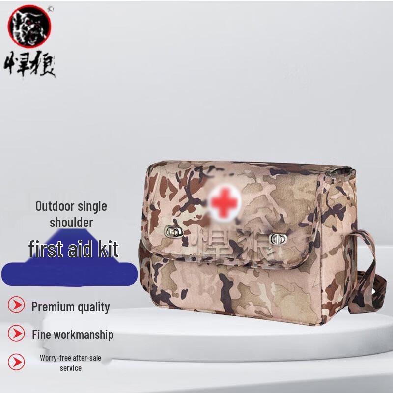 Hanlang Tactical First Aid Kit Bag
Hanlang Tactical First Aid Kit Bag