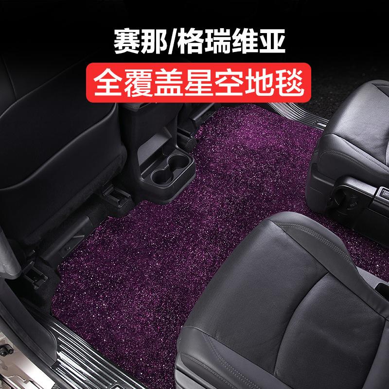 Dedicated23New Toyota Sana Коврик для ног Carpet Modified Serena Grevia Средний ряд багажника Starry Sky
Dedicated23New Toyota Sana Коврик для ног Carpet Modified Serena Grevia Средний ряд багажника Starry Sky
