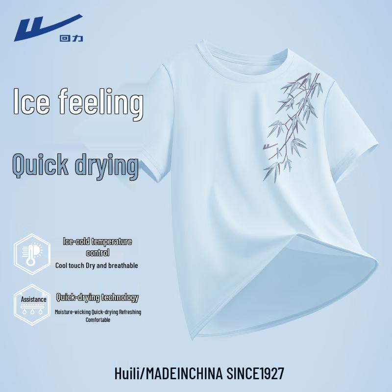 Warrior Women s Chinese Style Cooling Quick-Dry T-Shirt XL
Warrior Women s Chinese Style Cooling Quick-Dry T-Shirt XL