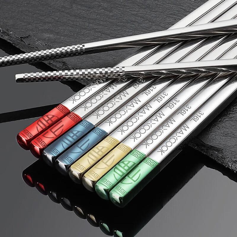 Mei Chu 316L Stainless Steel Five Blessings Chopsticks (5-Pair Set, Assorted Colors)
Mei Chu 316L Stainless Steel Five Blessings Chopsticks (5-Pair Set, Assorted Colors)