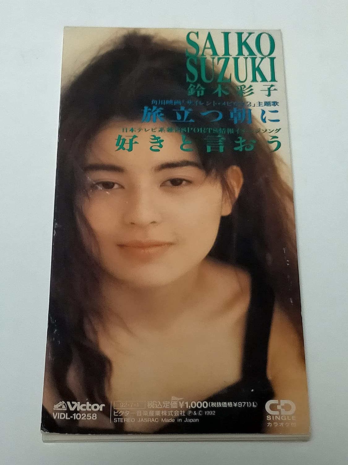 CD AYAKO SUZUKI, CHIKA UEDA, FATHER; K - Tabidatsu Asa Ni VIDL10258 Japan Japanese Others Used
CD AYAKO SUZUKI, CHIKA UEDA, FATHER; K - Tabidatsu Asa Ni VIDL10258 Japan Japanese Others Used