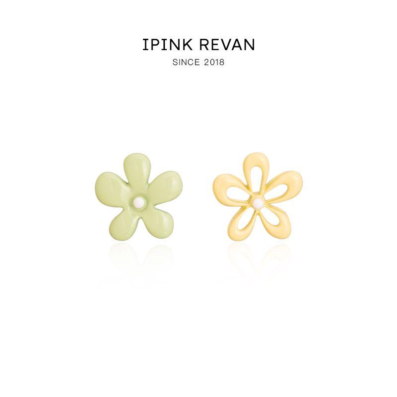 Ipink Fresh Contrast Color Small Flower Ear Studs Non-Piercing Ear Clip Exquisite Sweet Asymmetry Girly Earrings Women Yellow-Green-resin ear clip
Ipink Fresh Contrast Color Small Flower Ear Studs Non-Piercing Ear Clip Exquisite Sweet Asymmetry Girly Earrings Women Yellow-Green-resin ear clip