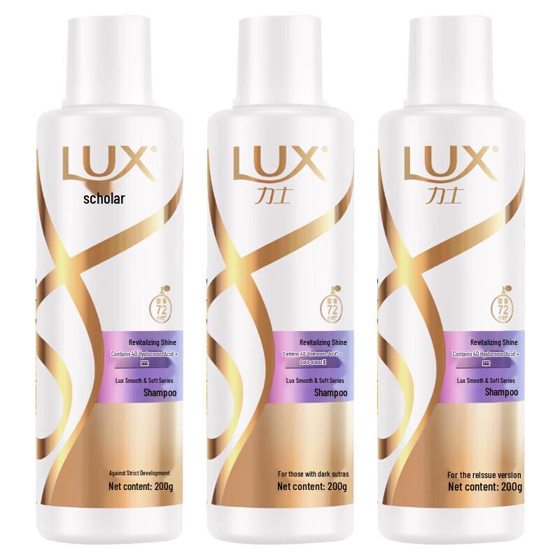 Lux Revitalizing & Softening Shampoo 3-Pack
Lux Revitalizing & Softening Shampoo 3-Pack