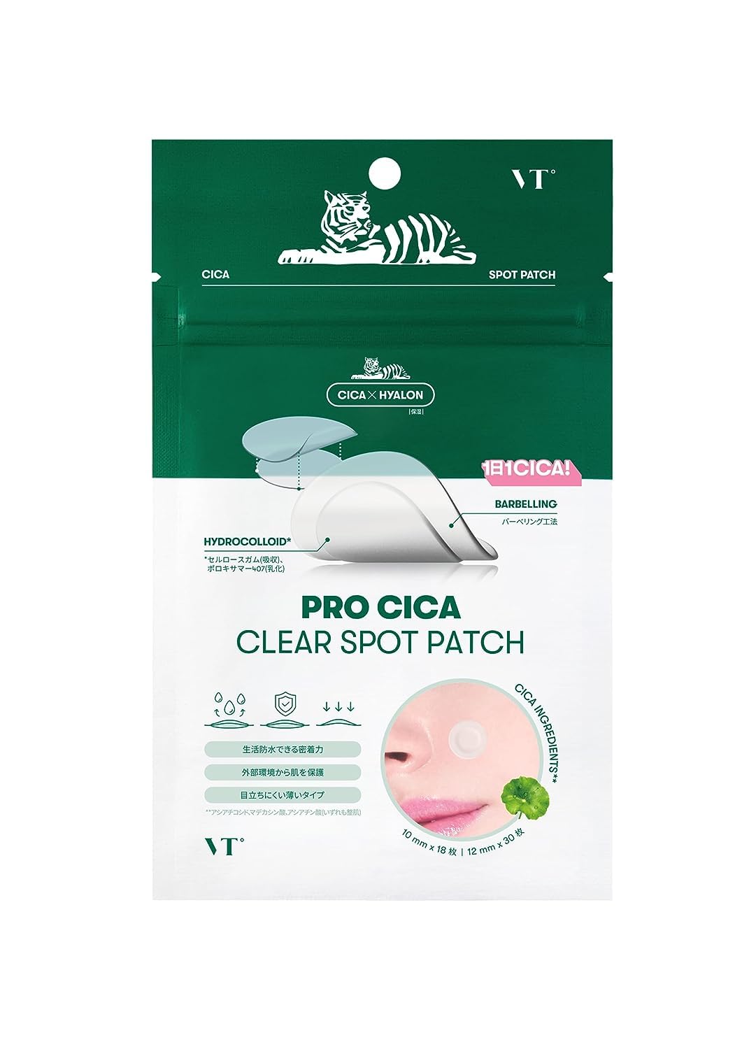VTCOSMETICS VT Spot Patch 3 Types Sensitive Skin Rough Skin Care Pore Care Sheet Serum (Pro CICA Clear Spot Patch)
VTCOSMETICS VT Spot Patch 3 Types Sensitive Skin Rough Skin Care Pore Care Sheet Serum (Pro CICA Clear Spot Patch)