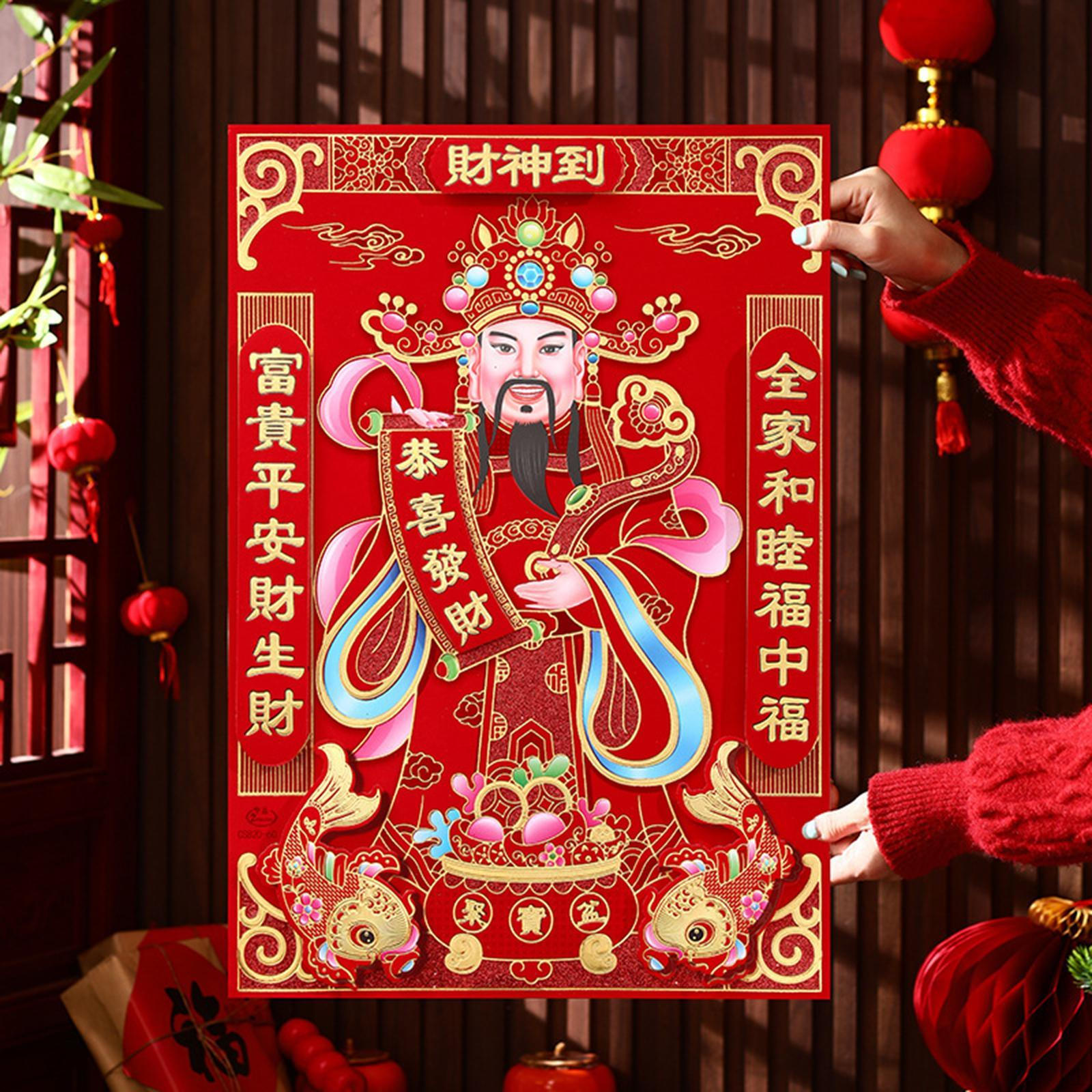 Китайский Бог Богатства Наклейка Лунный Год Украшения Новинка Традиционный Весенний Фестиваль L_Style B
Китайский Бог Богатства Наклейка Лунный Год Украшения Новинка Традиционный Весенний Фестиваль L_Style B