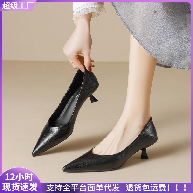 Black commuter work shoes light mouth stiletto single shoes women s soft-soled cat heel temperament high heels 34
Black commuter work shoes light mouth stiletto single shoes women s soft-soled cat heel temperament high heels 34