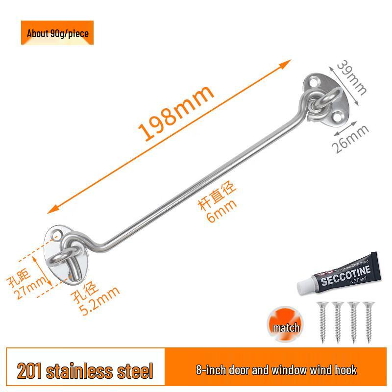 Stainless Steel Security Latch
Stainless Steel Security Latch