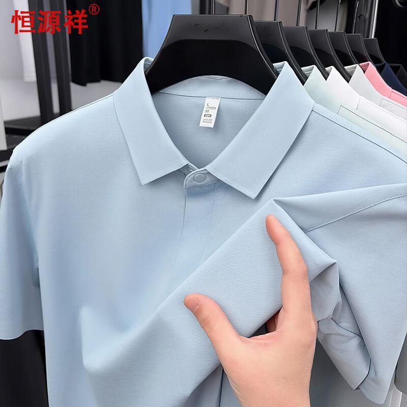 Hengyuanxiang Men s Ice Cotton Short Sleeve Polo Shirt M
Hengyuanxiang Men s Ice Cotton Short Sleeve Polo Shirt M